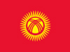 Sport and fitness complex, Kyzyl-Kiya (the Kyrgyz Republic)