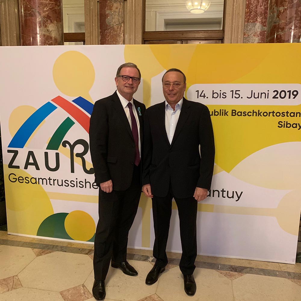 Presentation of the investment and economic potential of Bashkortostan in Vienna, April 2019