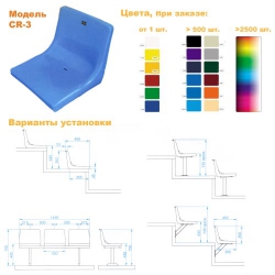 Individual high-backrest CR-3 Individual high-backrest CR-3