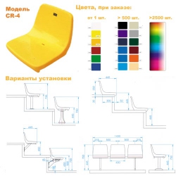 Individual high-backrest seat  CR-4 Individual high-backrest seat  CR-4