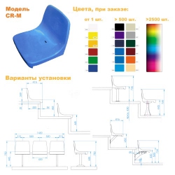 Individual high-backrest seat CR-M Individual high-backrest seat CR-M