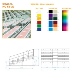Dismountable bleachers HC63-20 Dismountable bleachers HC63-20